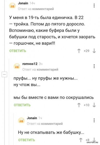 Мем, Джокер