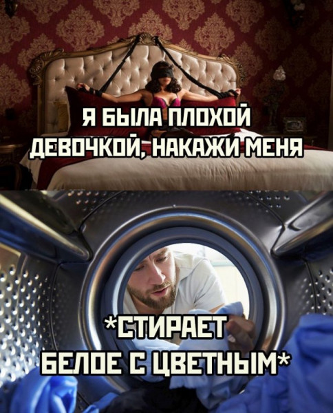 Мем, Брюттон