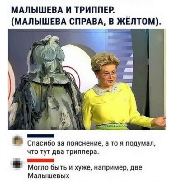 Мем