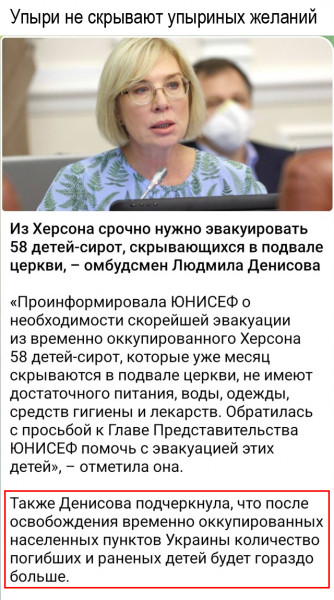 Мем, Кот Отморозкин