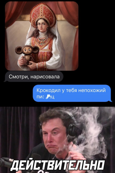 Мем, Брюттон