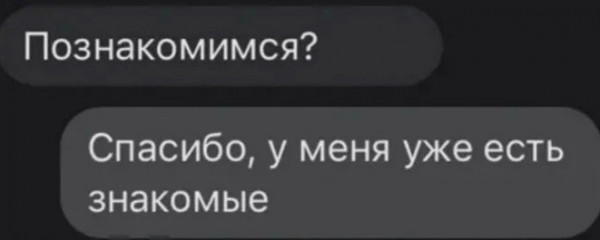 Мем, beauty_foo_ll