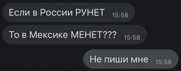 Мем, beauty_foo_ll