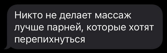 Мем, beauty_foo_ll