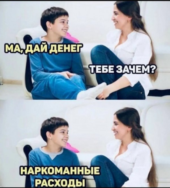 Мем, Брюттон