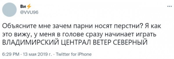 Мем, Брюттон