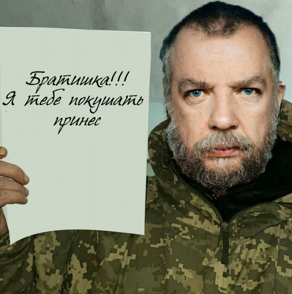 Мем: Бердянск я потом вспоминаю, Кот Отморозкин