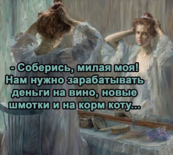 Мем, beauty_foo_ll