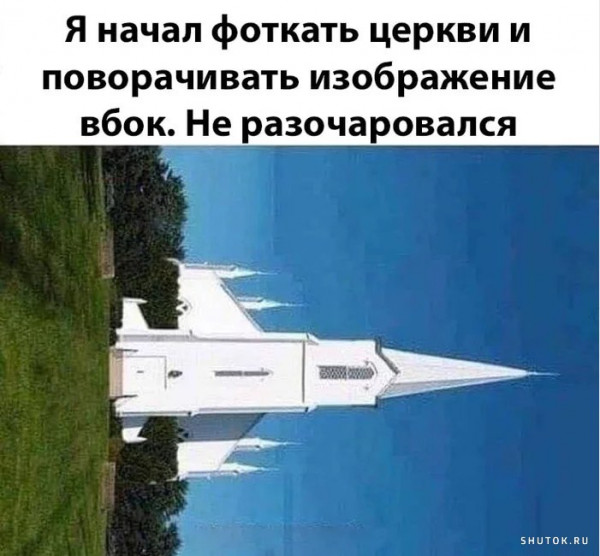 Мем, Джокер