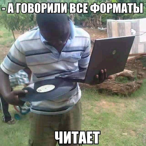 Мем