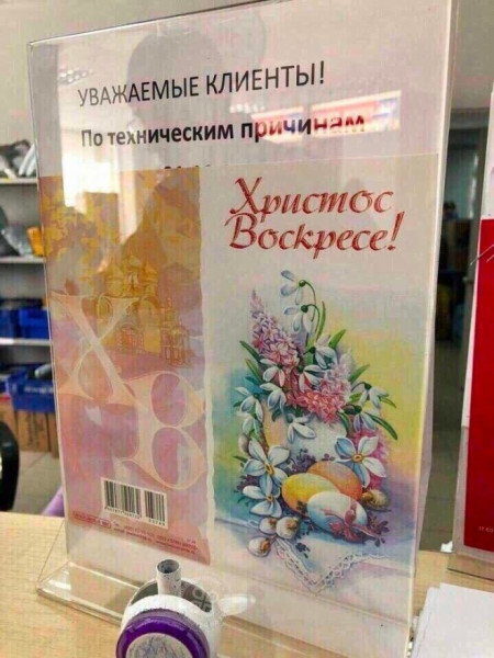 Мем, Брюттон