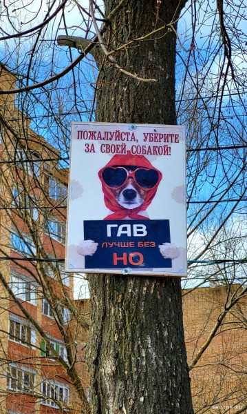 Мем, Джокер