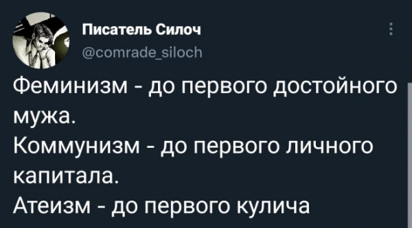 Мем, Брюттон