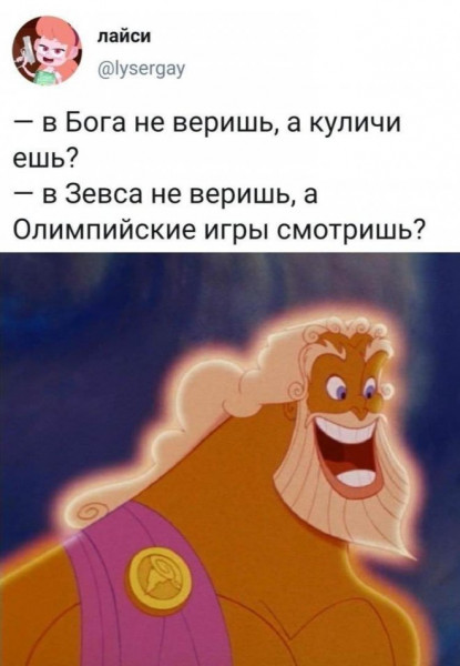 Мем, Брюттон