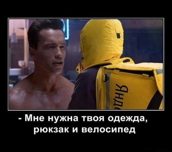 Мем