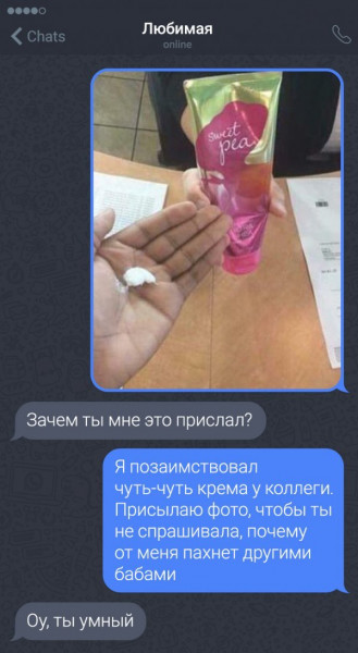 Мем, Брюттон