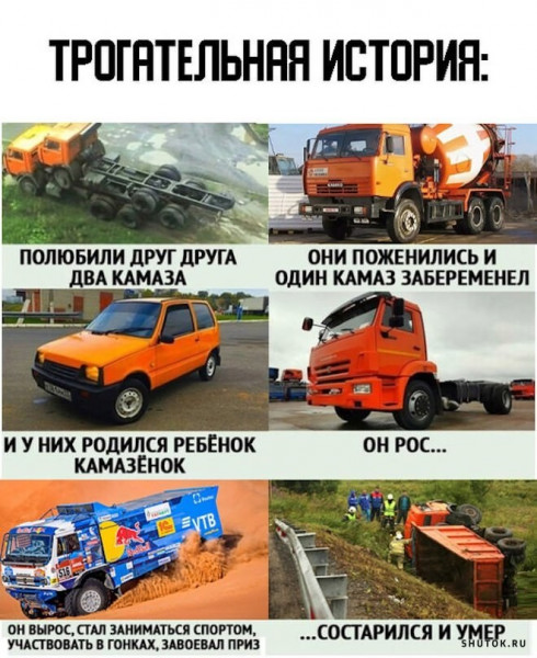 Мем, Джокер