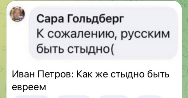 Мем