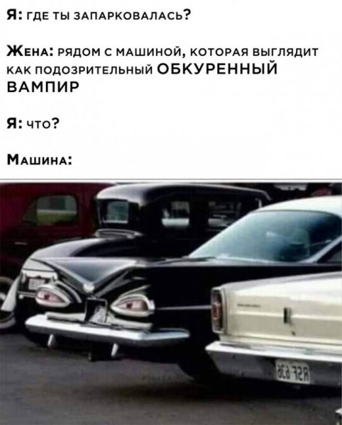 Мем, Брюттон