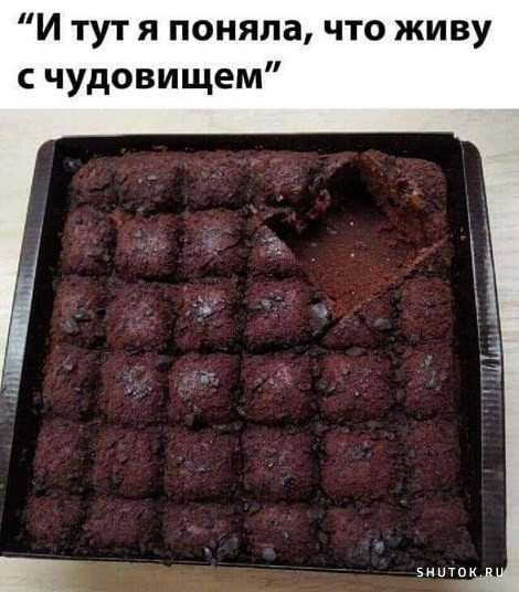 Мем, Джокер