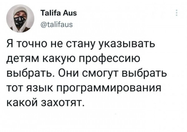 Мем, beauty_foo_ll