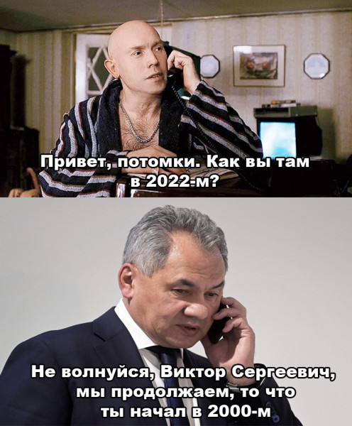 Мем, Кот Отморозкин