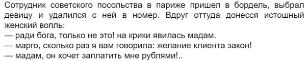 Мем: Путешествие по реке времени назад., Gang