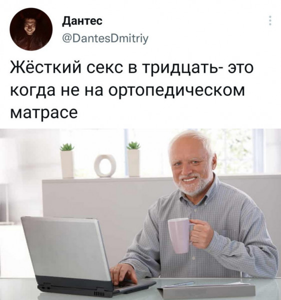 Мем, Брюттон