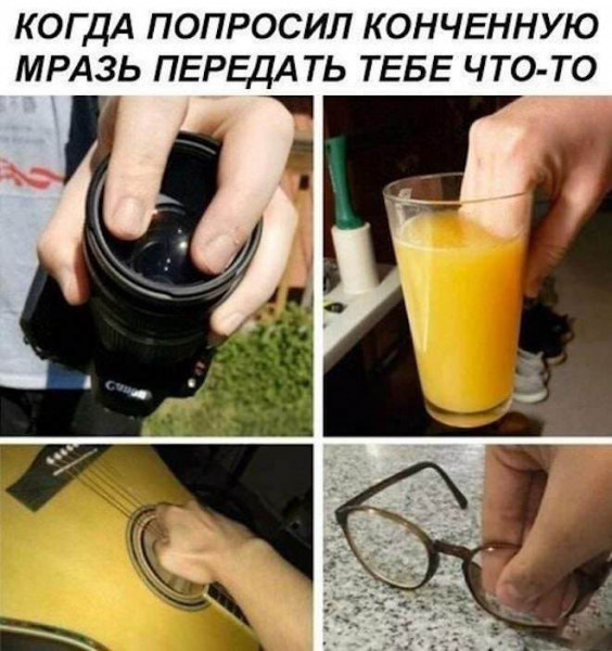 Мем, Брюттон