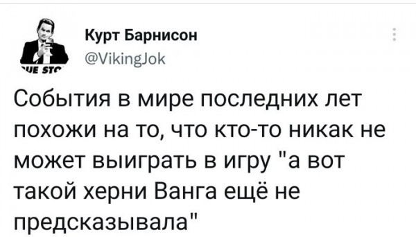 Мем, Брюттон