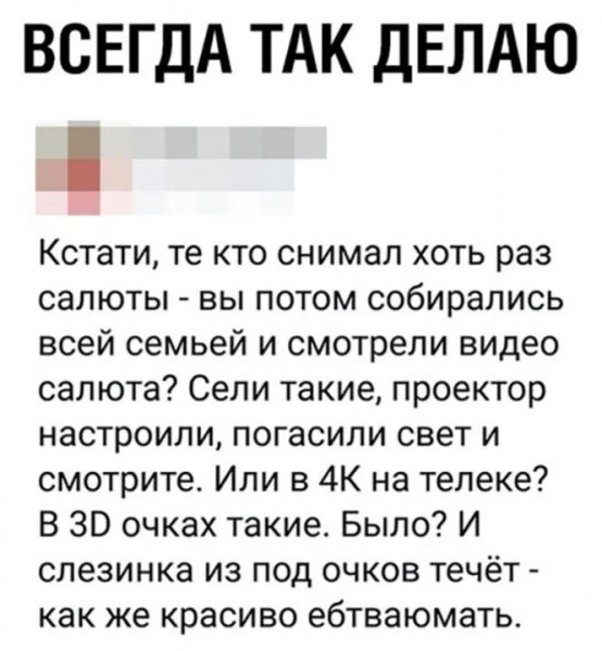 Красиво подкатил к секретарше