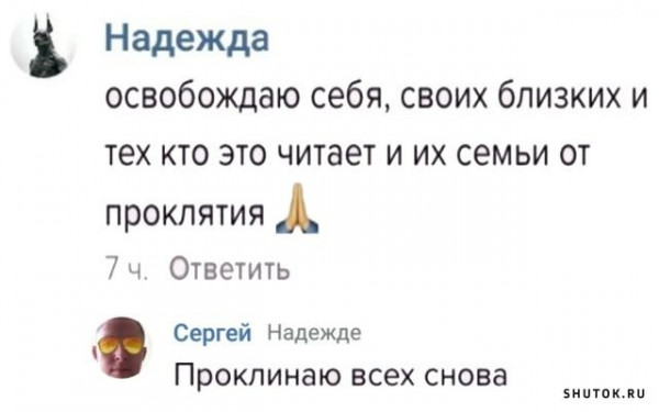 Мем, Джокер