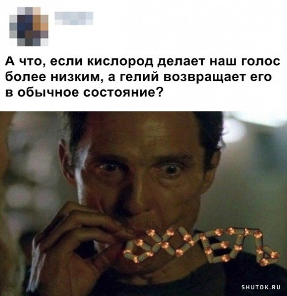 Мем, Джокер