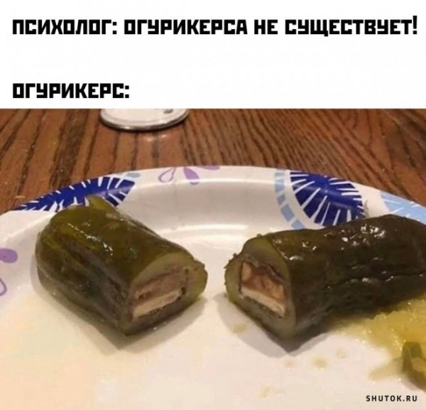 Мем, Джокер