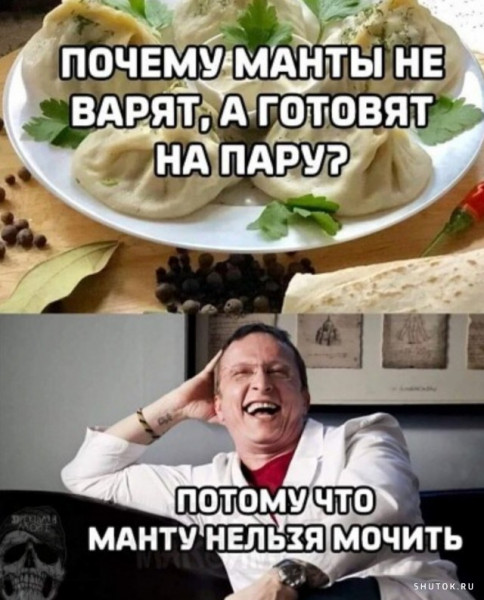 Мем, Джокер