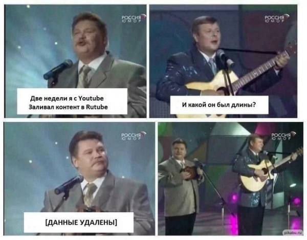 Мем, птица