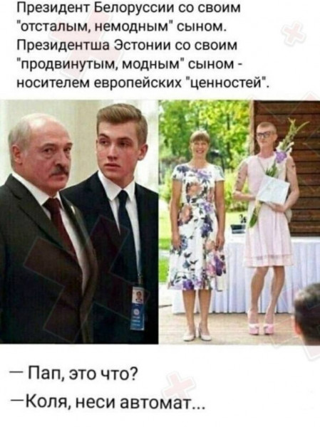 Мем