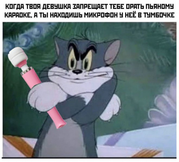 Мем, Брюттон