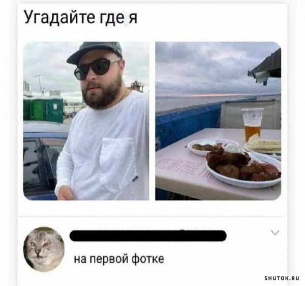 Мем, Джокер