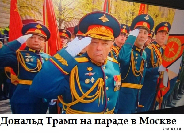 Мем, Джокер