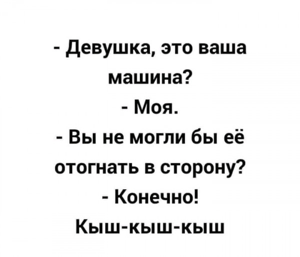 Мем, Оби Ван Киноби