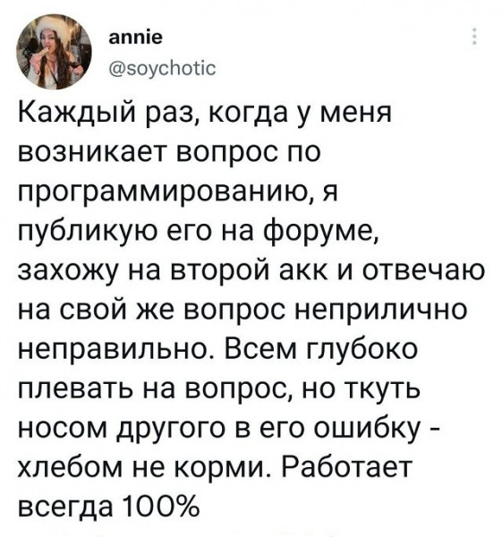 Мем, Брюттон