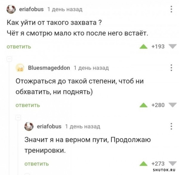 Мем, Джокер