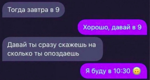 Мем, beauty_foo_ll