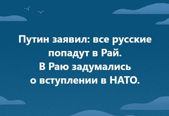 Мем, Кузькина Мать