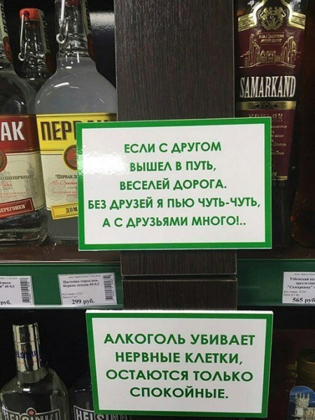 Мем, Брюттон