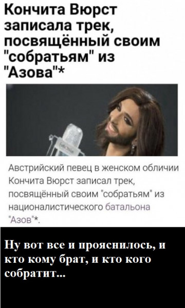 Мем, Mghost