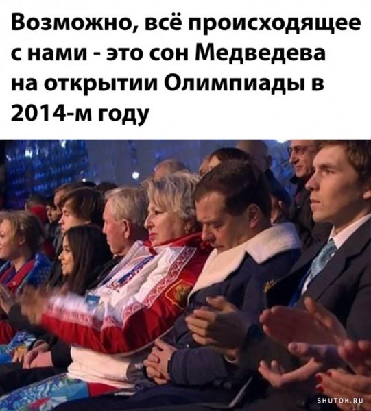 Мем, Джокер