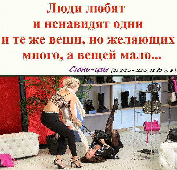 Мем, Александр САН