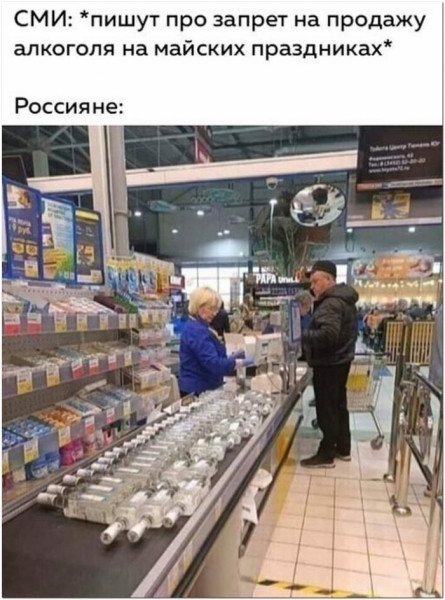 Мем, Брюттон